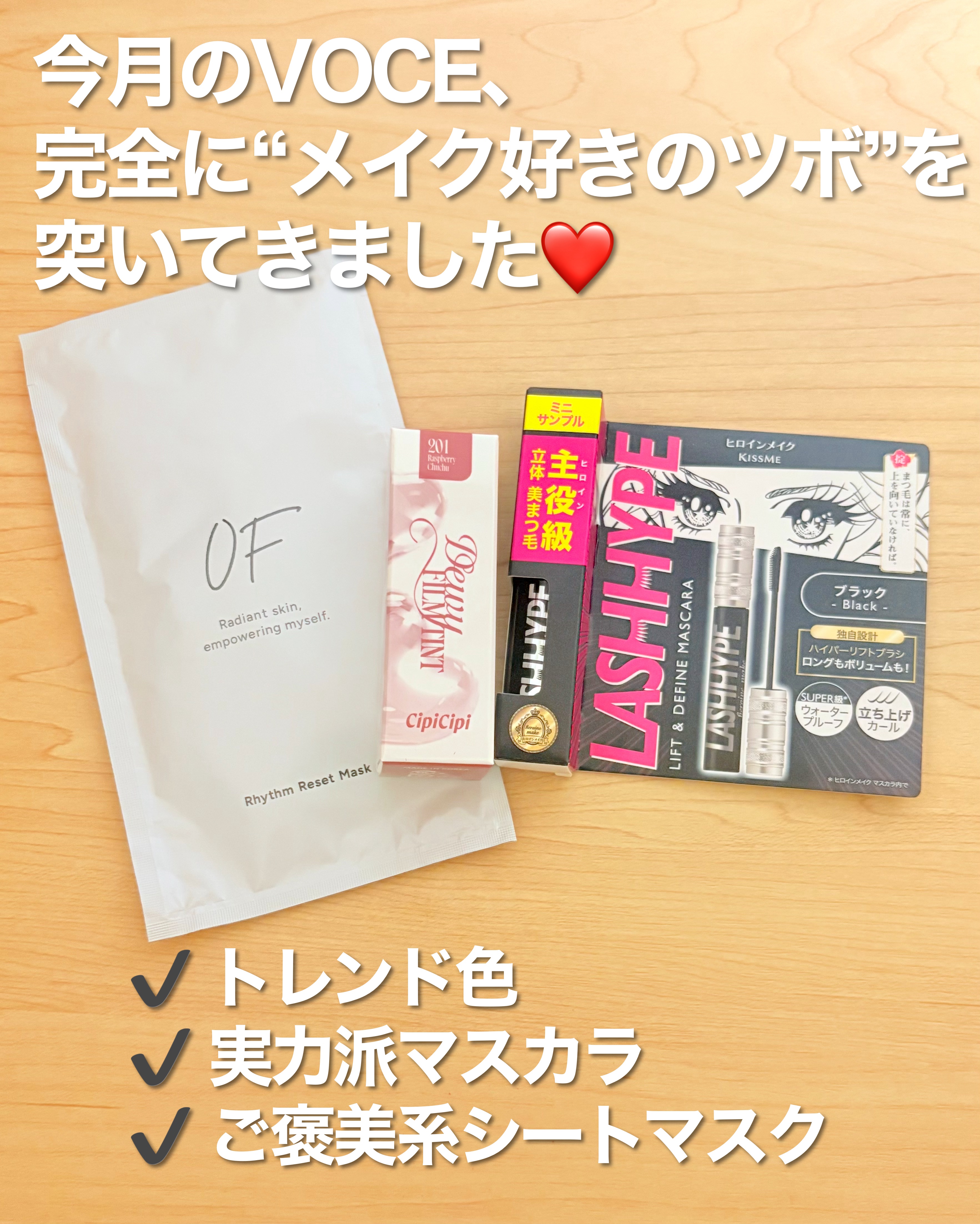 ヒロインメイク　ラッシュハイプ/ヒロインメイク/マスカラを使ったクチコミ（2枚目）