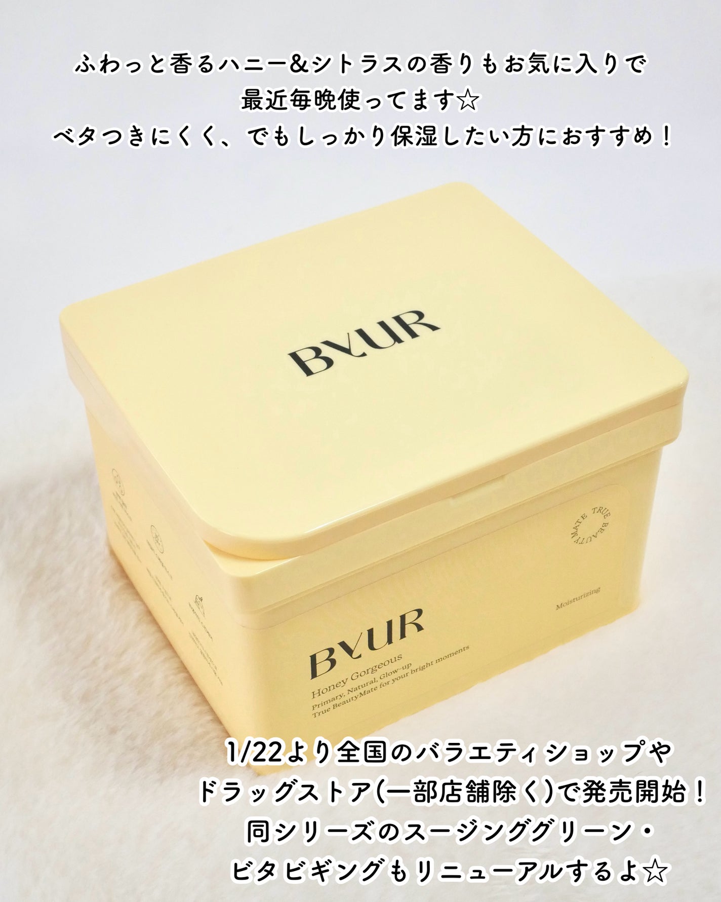 プランプハニー デイリーアクアセラムマスク V1/ByUR/シートマスク・パックを使ったクチコミ(5枚目)