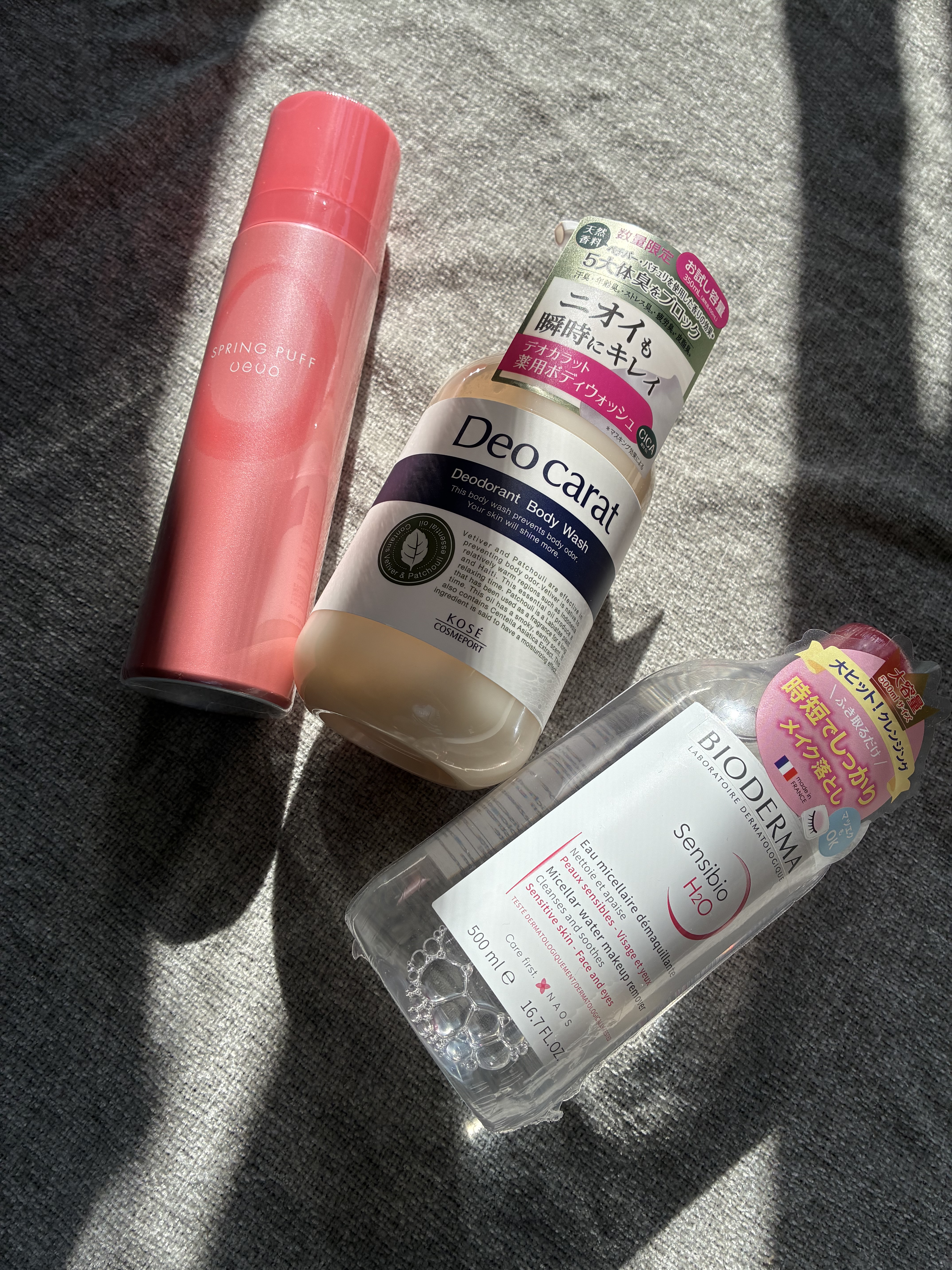 サンシビオ エイチツーオー D/ビオデルマ/クレンジングウォーターを使ったクチコミ（1枚目）