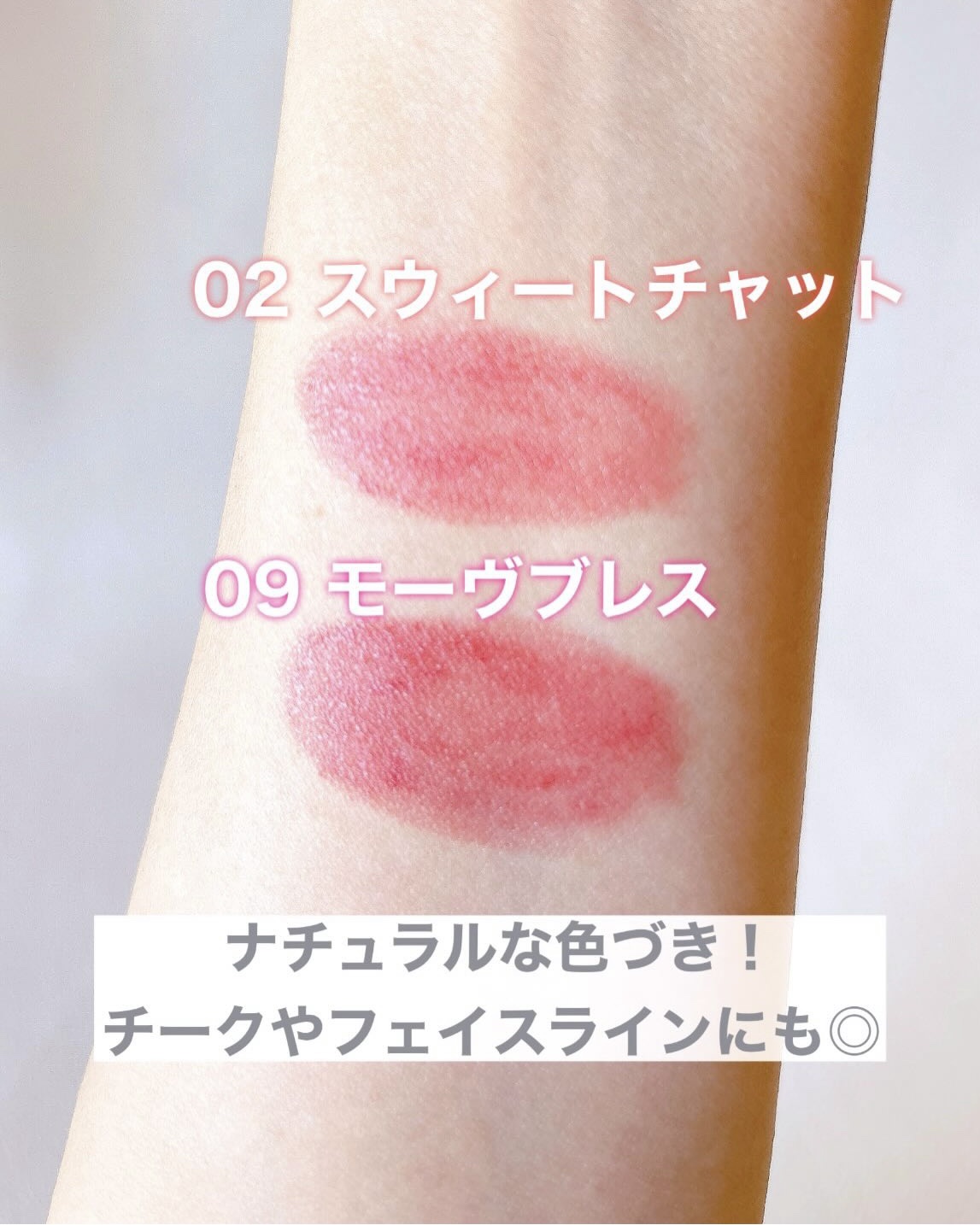 ヘルシーグロウバームスティック/wakemake/口紅を使ったクチコミ（2枚目）