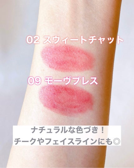 ヘルシーグロウバームスティック/wakemake/口紅を使ったクチコミ(2枚目)