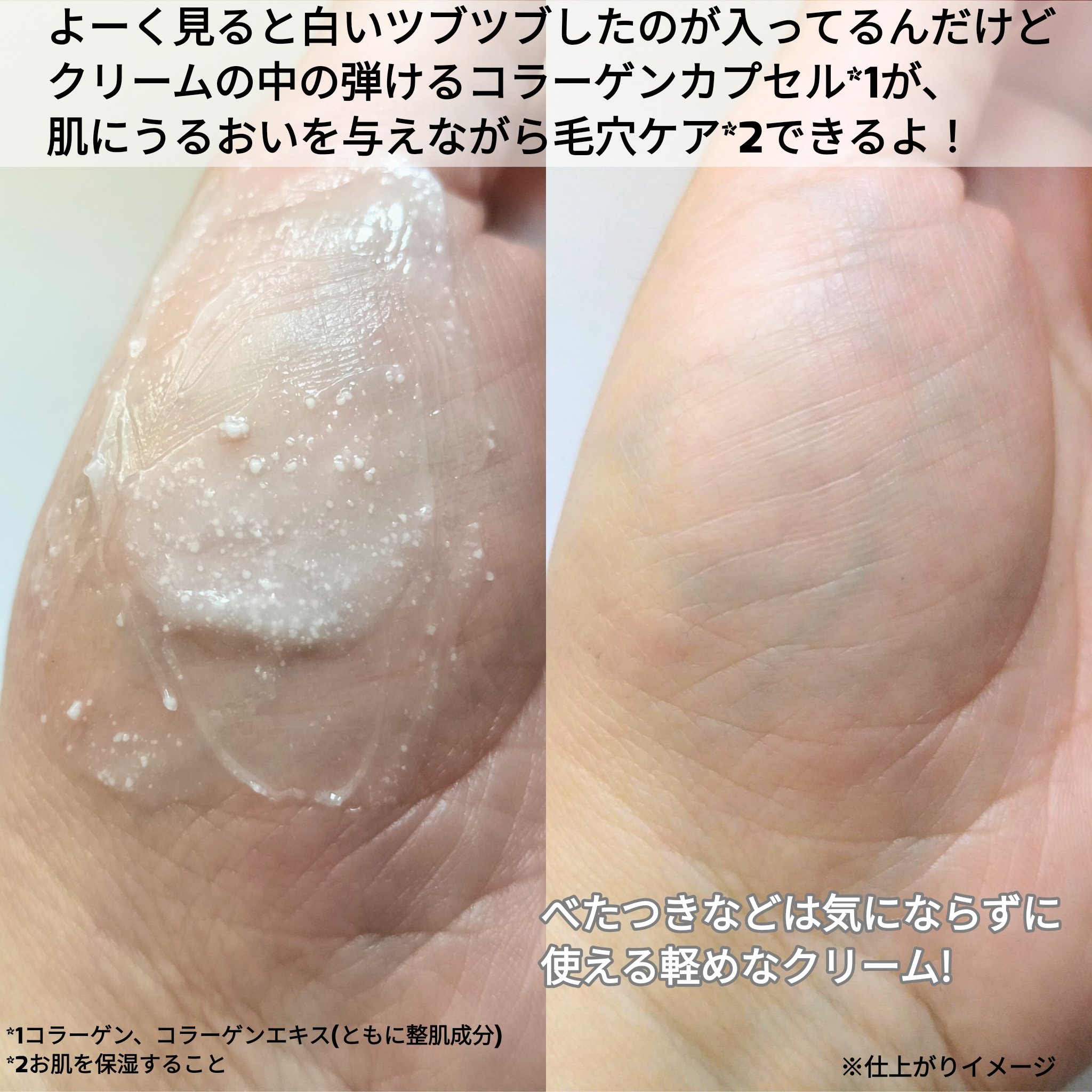 バイオヒールボ プロバイオダーム 3Dリフティングクリーム/BIOHEAL BOH/フェイスクリームを使ったクチコミ（3枚目）
