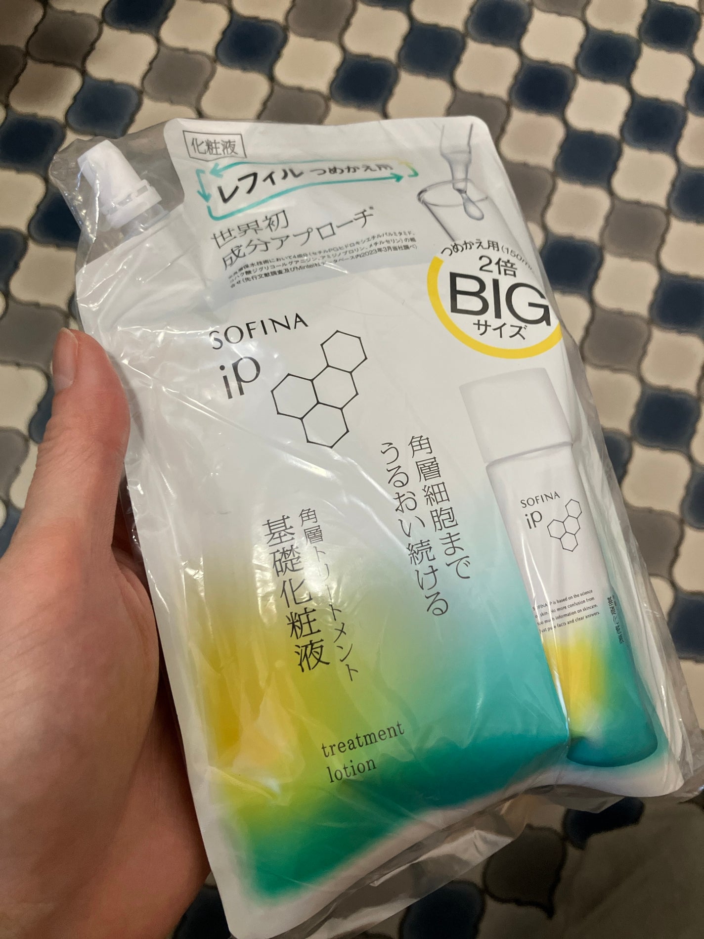 ソフィーナ iP 角層トリートメント 基礎化粧液/SOFINA iP/化粧水を使ったクチコミ(1枚目)