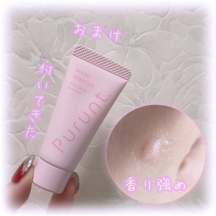 プルント ヴェーリング美容液シャンプー/トリートメント/Purunt./シャンプー・コンディショナーを使ったクチコミ(4枚目)