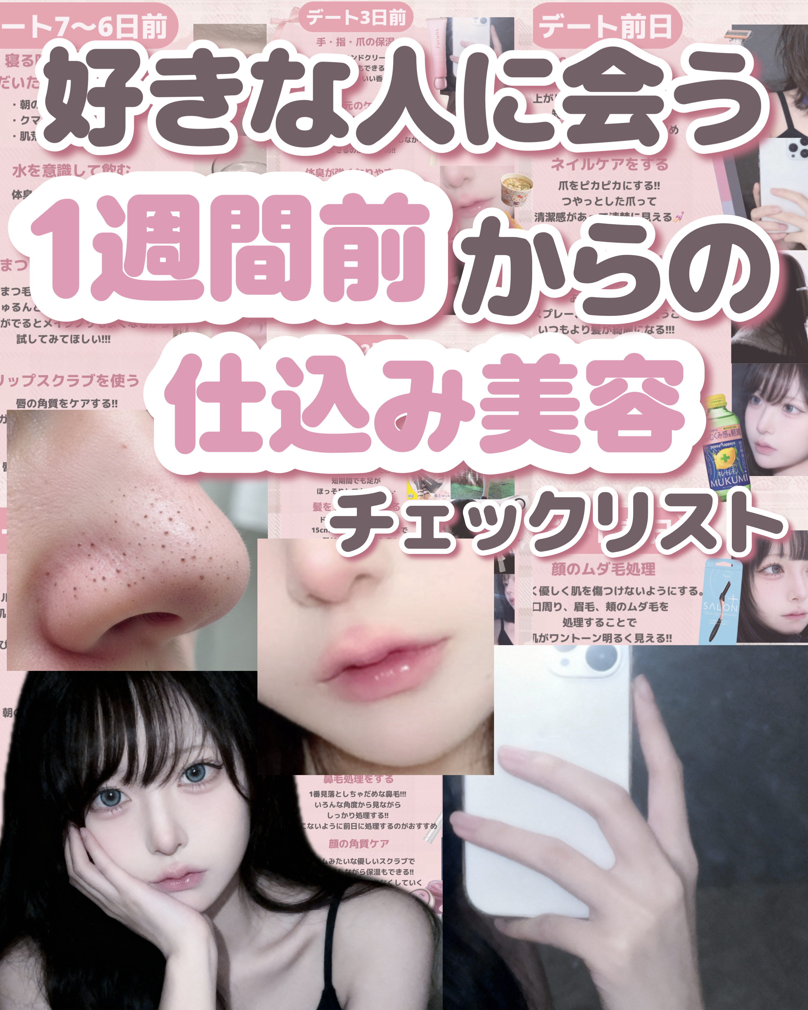 ラッシュジェリードロップ　ＥＸ/マジョリカ マジョルカ/まつげ美容液を使ったクチコミ（1枚目）