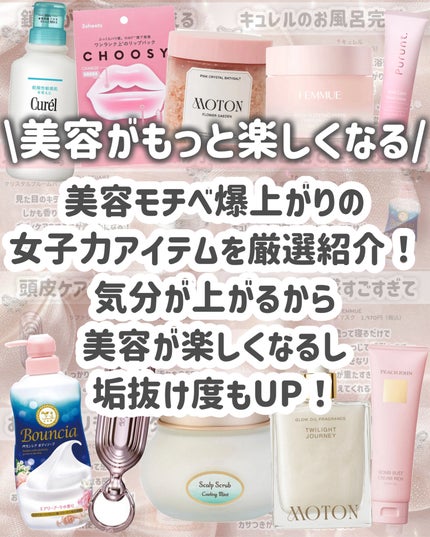 クリスタルブルーム パフュームド ボディクリーム/JILL STUART/ボディクリームを使ったクチコミ(2枚目)