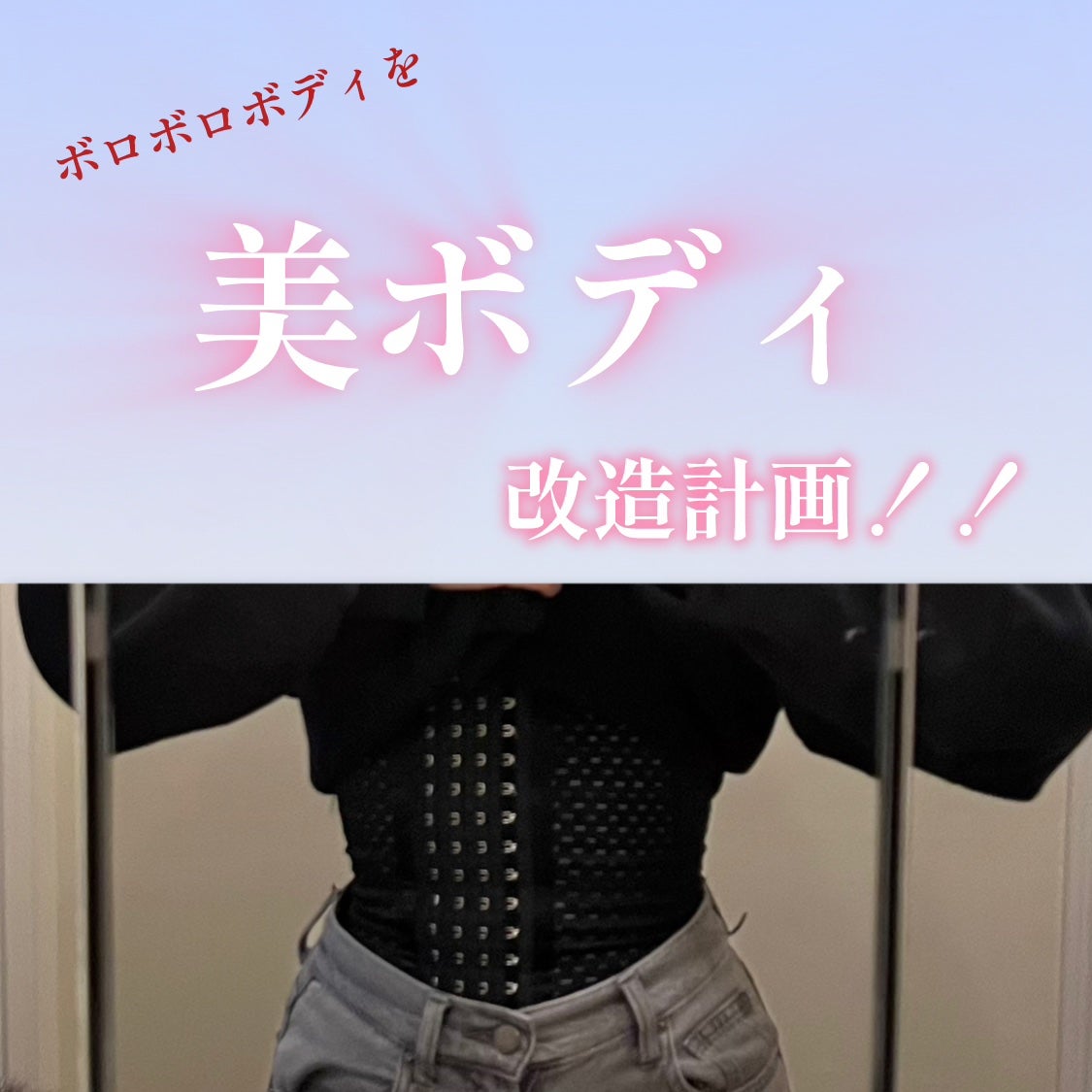 プリンセススリム/PRINCESS SLIM/ボディグッズを使ったクチコミ(1枚目)