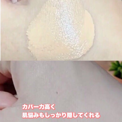 M クッション ファンデーション(プロカバー)/MISSHA/クッションファンデーションを使ったクチコミ(3枚目)