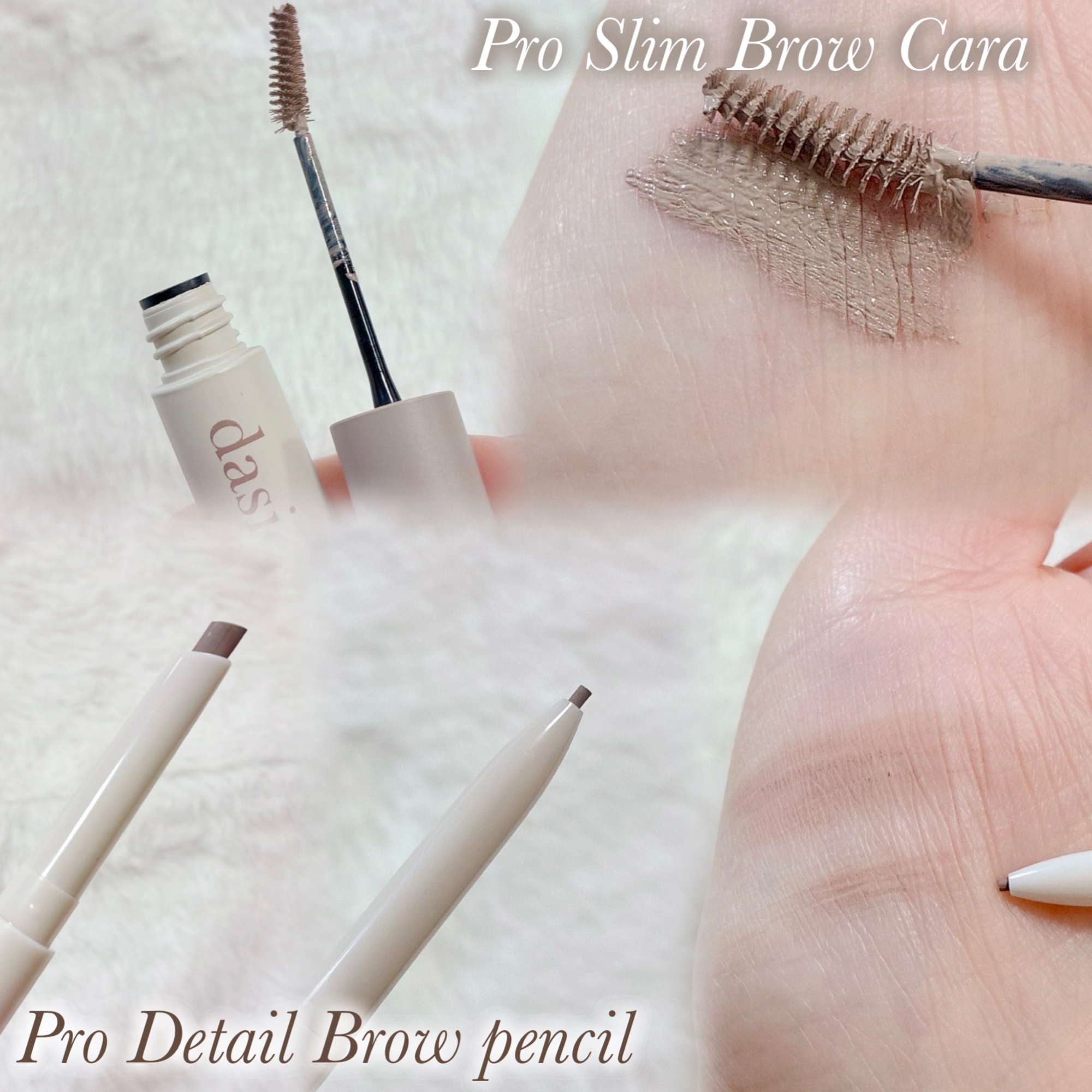 プロスリムブロウカラ/dasique/マスカラを使ったクチコミ（2枚目）