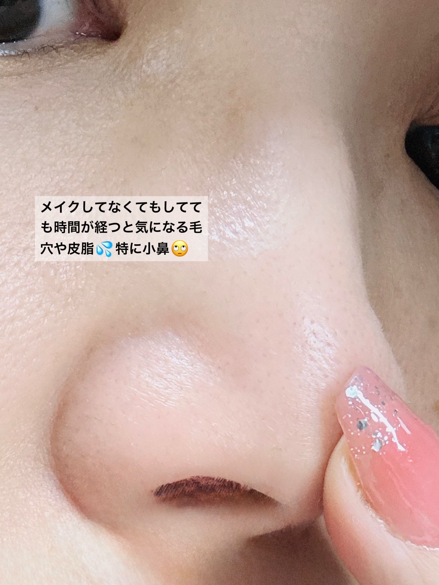 ダーマシンゼロセバムライスパウダー/23years old/ルースパウダーを使ったクチコミ（2枚目）