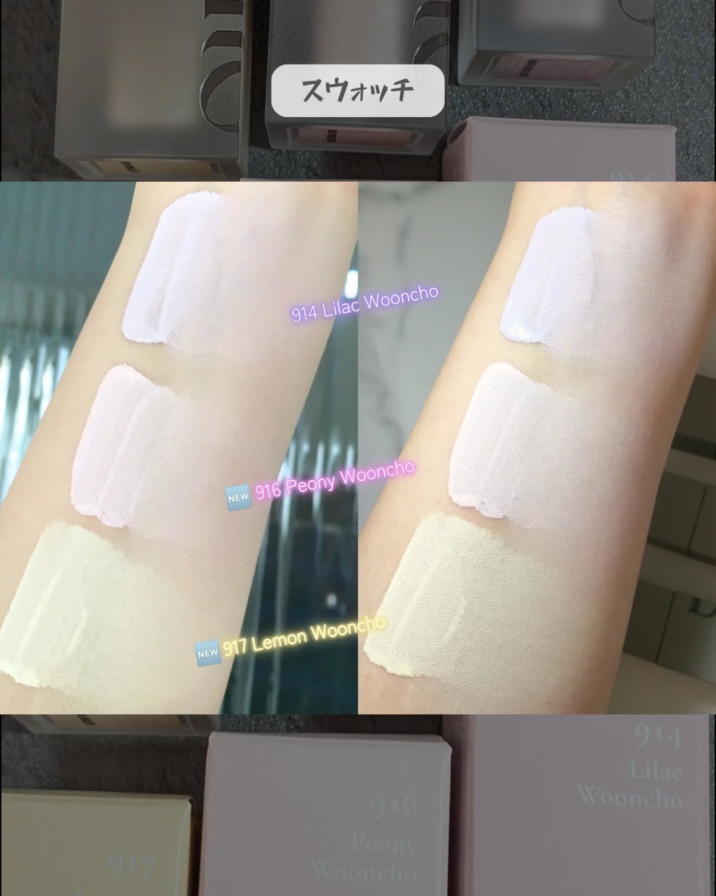 ライトベールカラーコレクター/Dinto/リキッドコンシーラーを使ったクチコミ(3枚目)