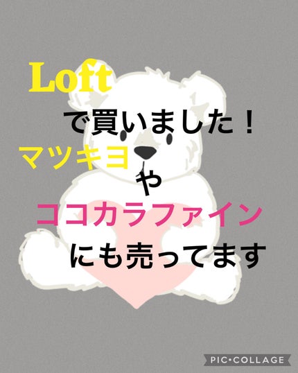 保湿力オイルインミスト/乾燥さん/ミスト状化粧水を使ったクチコミ(3枚目)