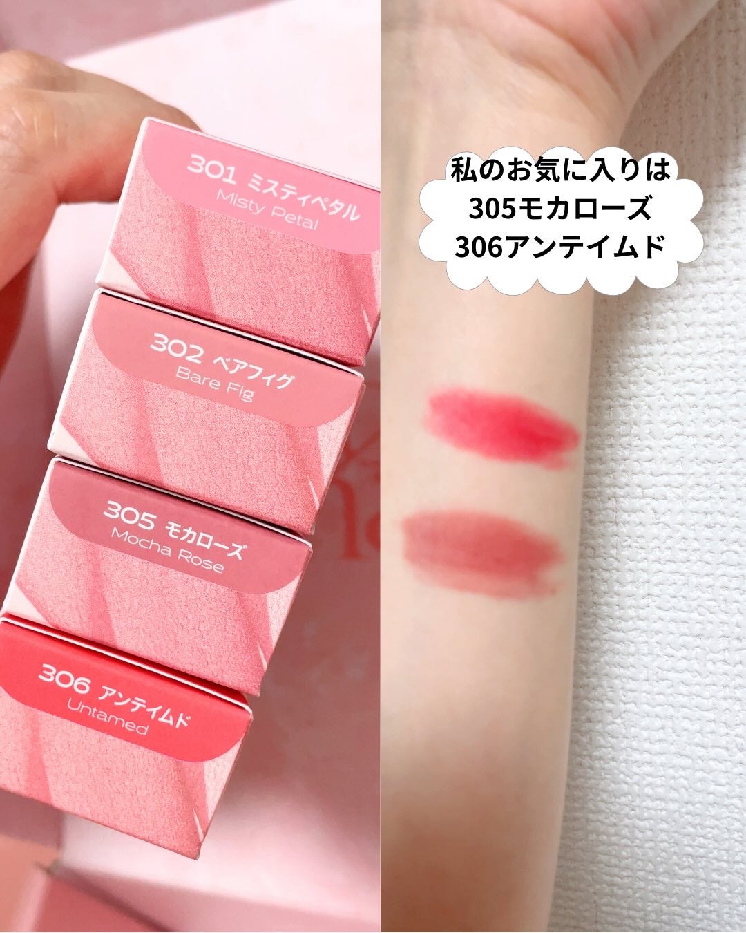 ベア ベルベット ティント/Coralhaze/リップティントを使ったクチコミ(3枚目)