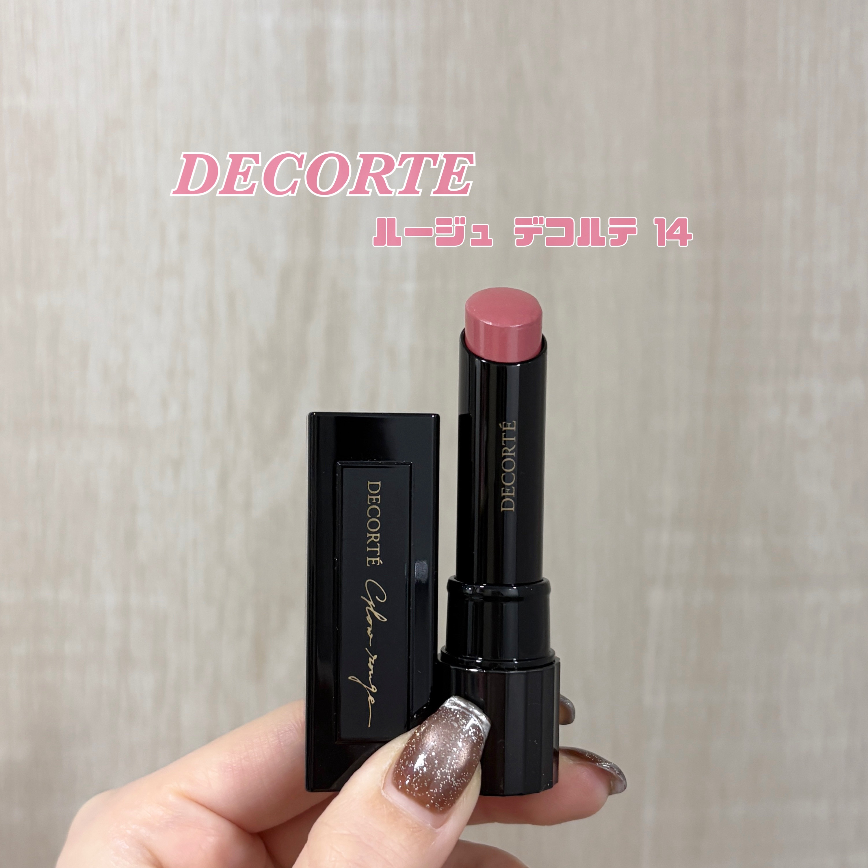 ルージュ デコルテ/DECORTÉ/口紅を使ったクチコミ（1枚目）