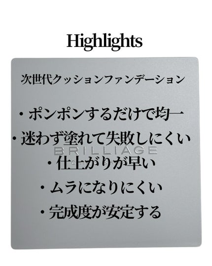 ritan on LIPS 「時短だなんて呼ばせない。10秒で職人級。皆さんは肌の仕上がり、..」(5枚目)
