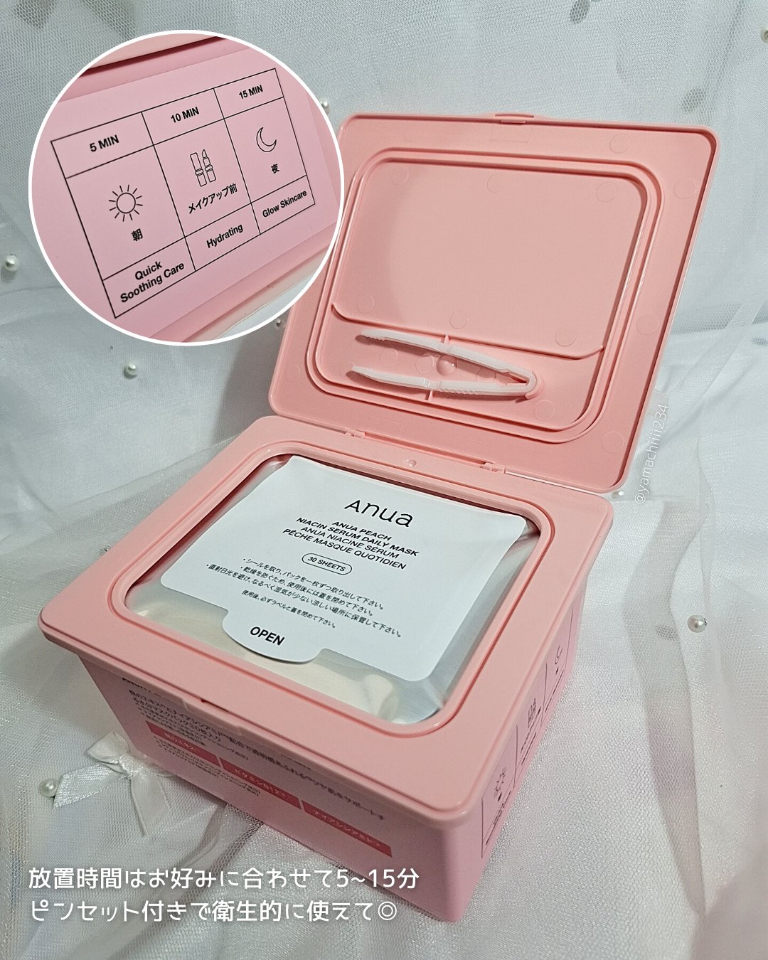 ANUA (アヌア)桃ナイアシンセラムデイリーマスクパック30枚入り /Anua/その他スキンケアを使ったクチコミ（3枚目）