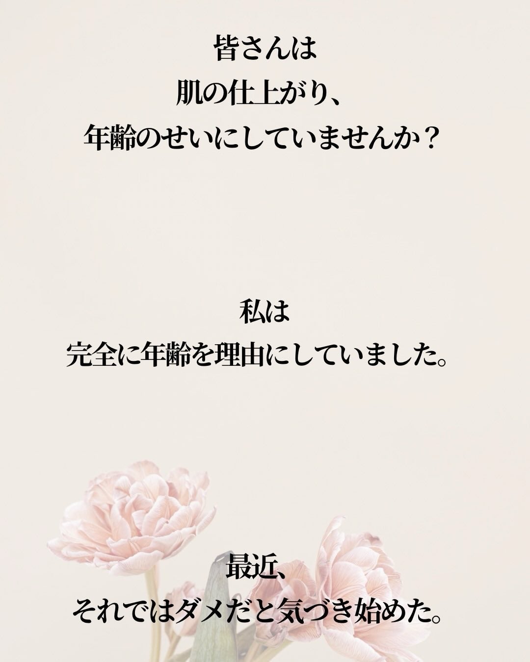 ritan on LIPS 「時短だなんて呼ばせない。10秒で職人級。皆さんは肌の仕上がり、..」(2枚目)