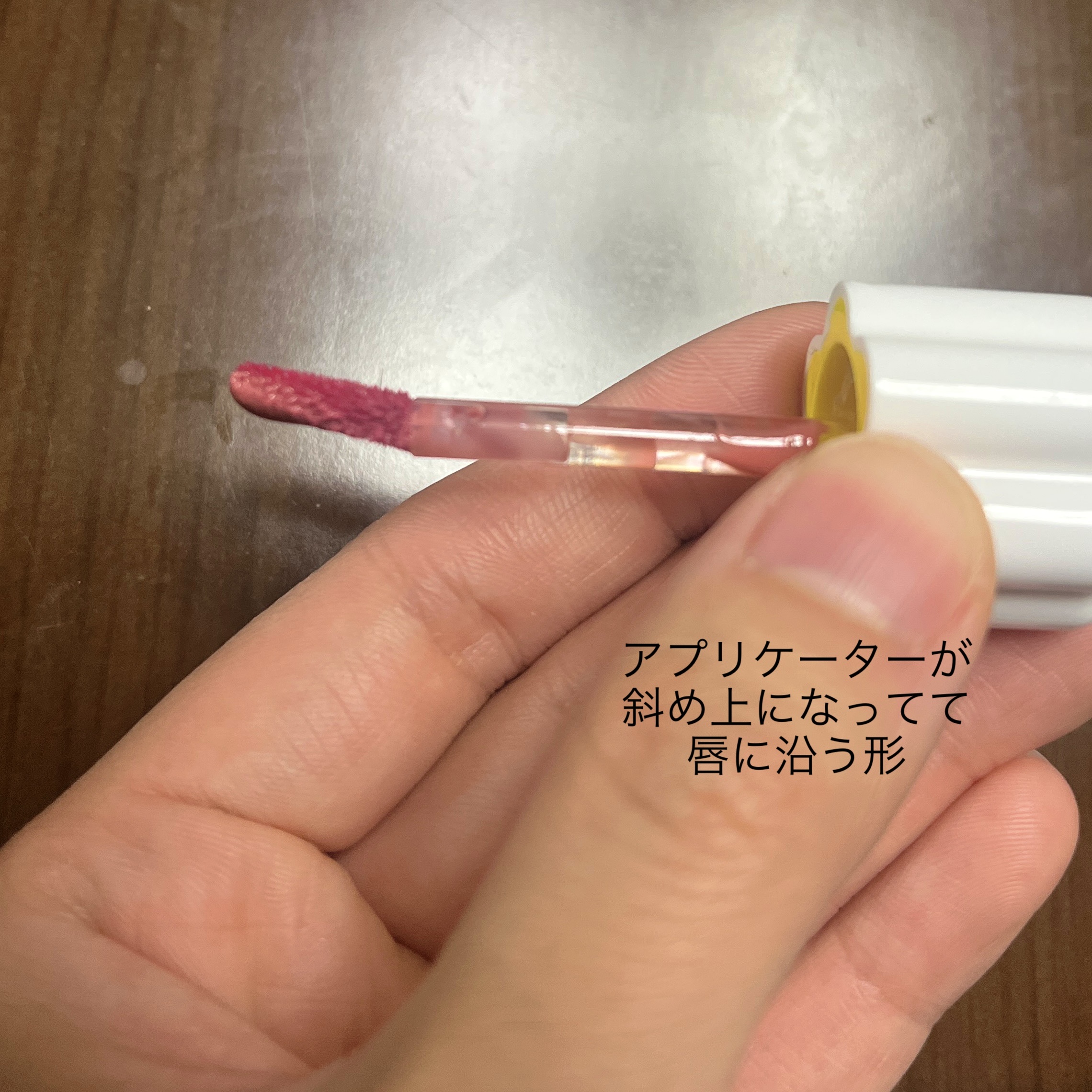 デューティント/AMUSE/リップティントを使ったクチコミ（3枚目）