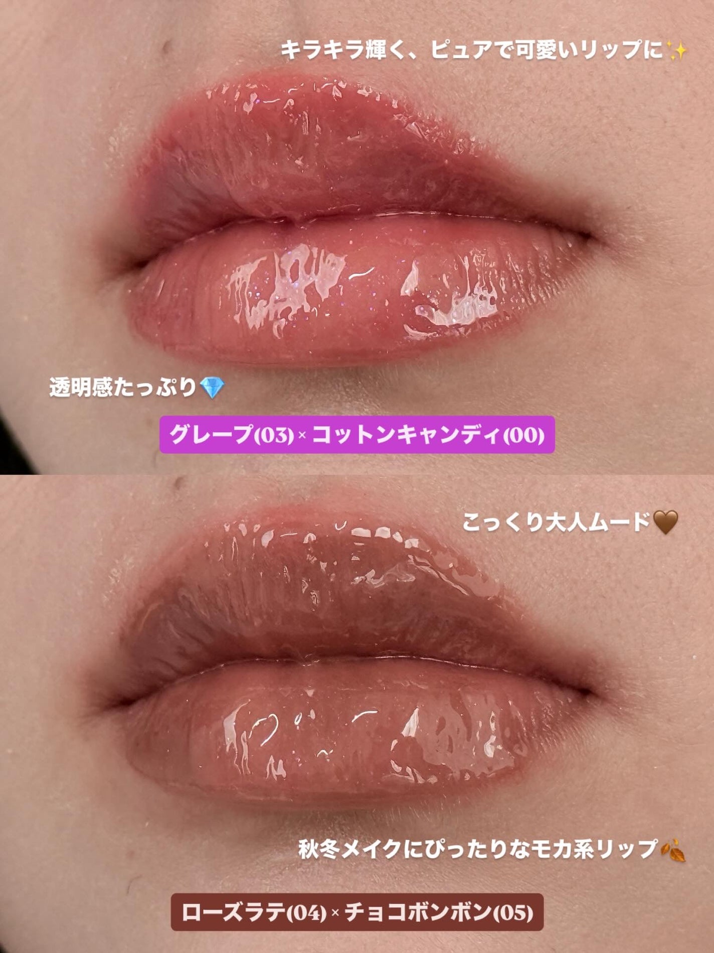 ロングラスティング バブルリングガムグロス/LUNA/リップグロスを使ったクチコミ(8枚目)