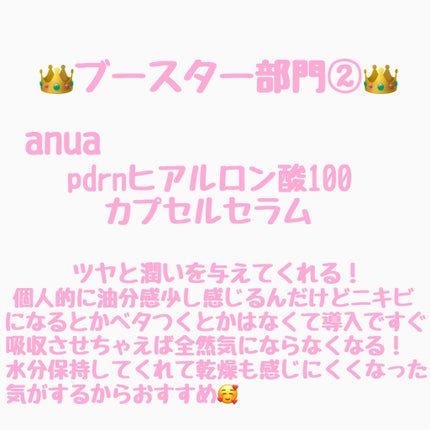 RXザ・6ペプチドスキンブースターセラム 150ml/COSRX/ブースター・導入液の画像