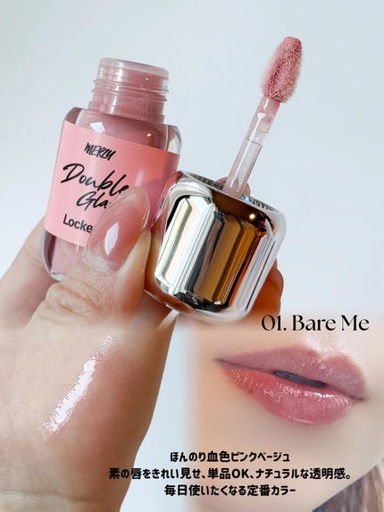 ダブルクレイズロッカー/MERZY/口紅を使ったクチコミ(3枚目)