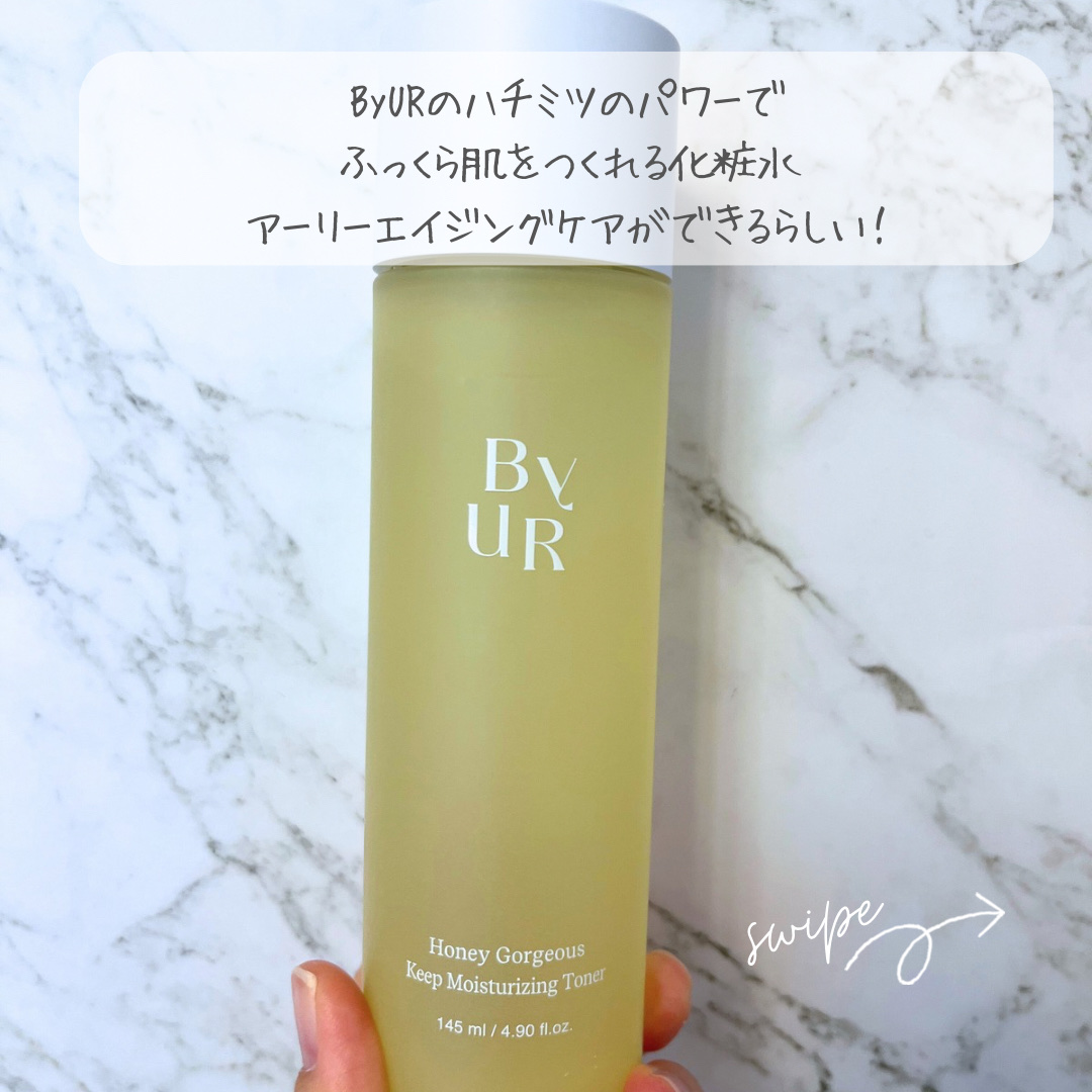 プランプハニー トナー/ByUR/化粧水を使ったクチコミ（2枚目）