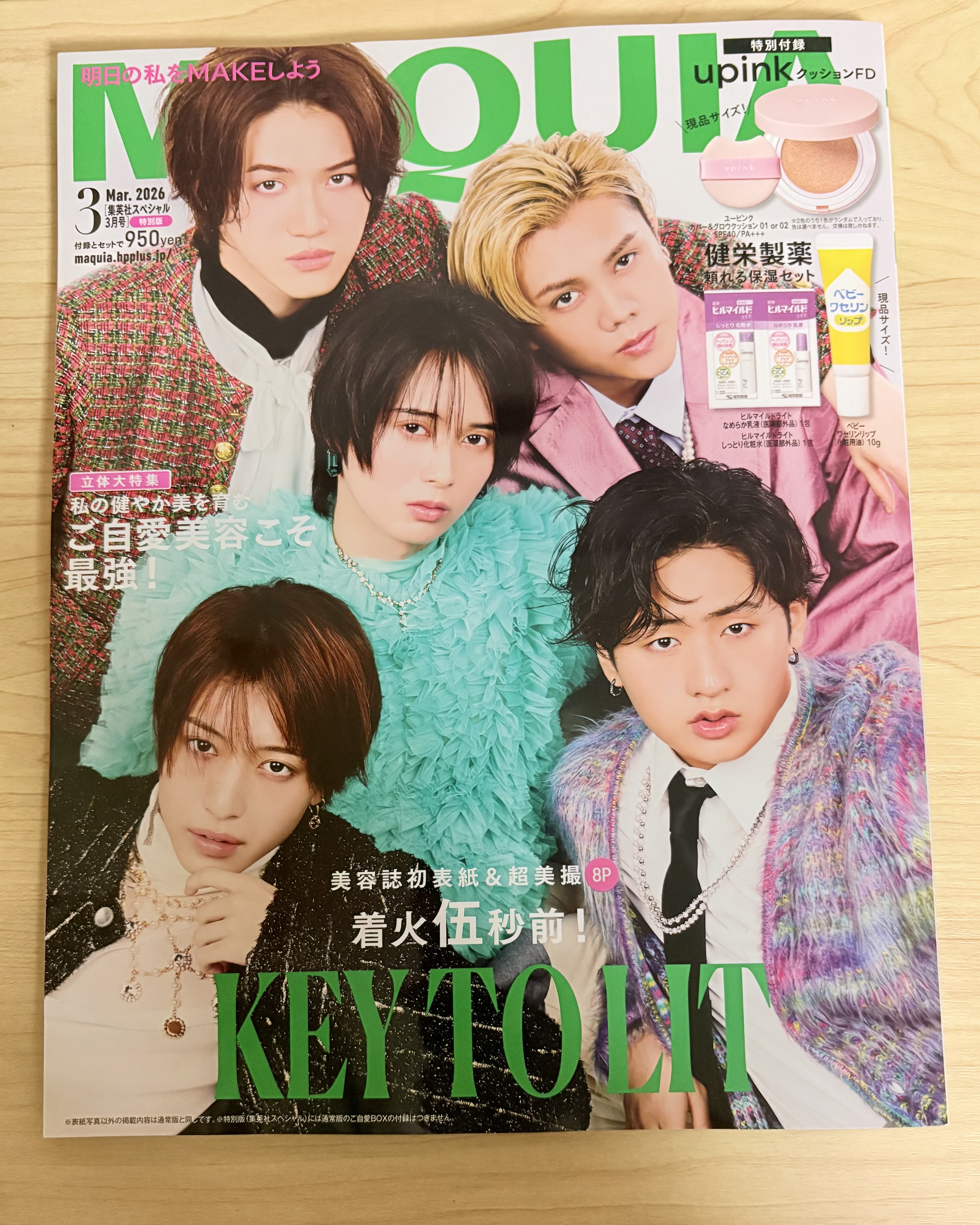 ベビーワセリンリップ/健栄製薬/リップクリームを使ったクチコミ（3枚目）