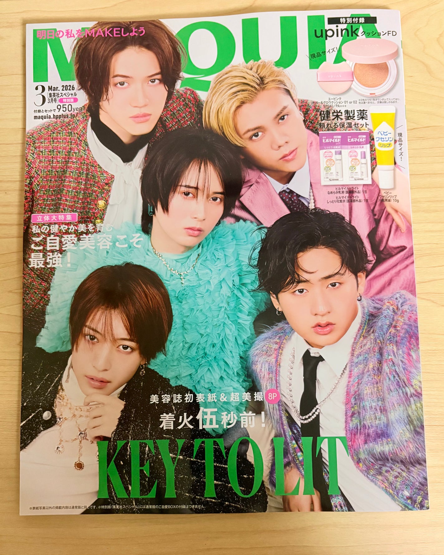 ベビーワセリンリップ/健栄製薬/リップクリームを使ったクチコミ(3枚目)