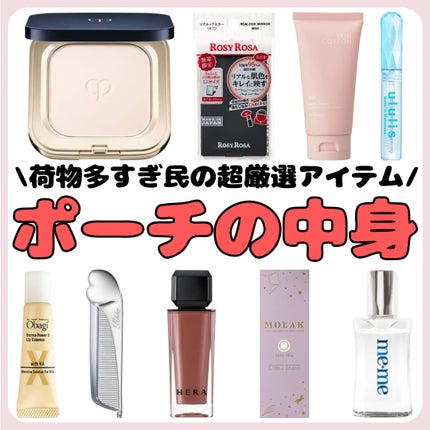 ダーマパワーX リップエッセンス/オバジ/リップ美容液を使ったクチコミ(1枚目)