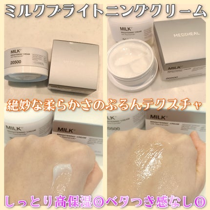 ミルクブライトニングトナー/MEDIHEAL/化粧水を使ったクチコミ(5枚目)