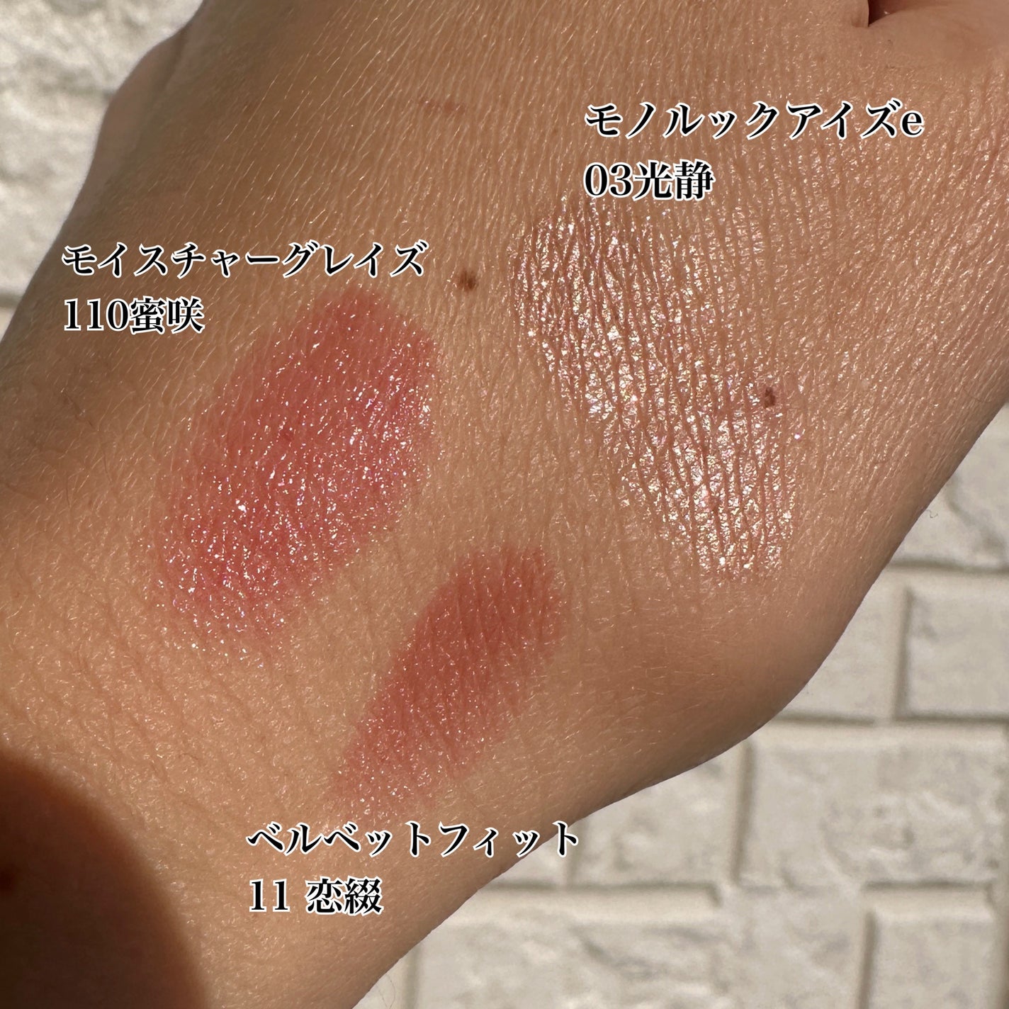 ネイル カラー ポリッシュ/SUQQU/マニキュアを使ったクチコミ(6枚目)