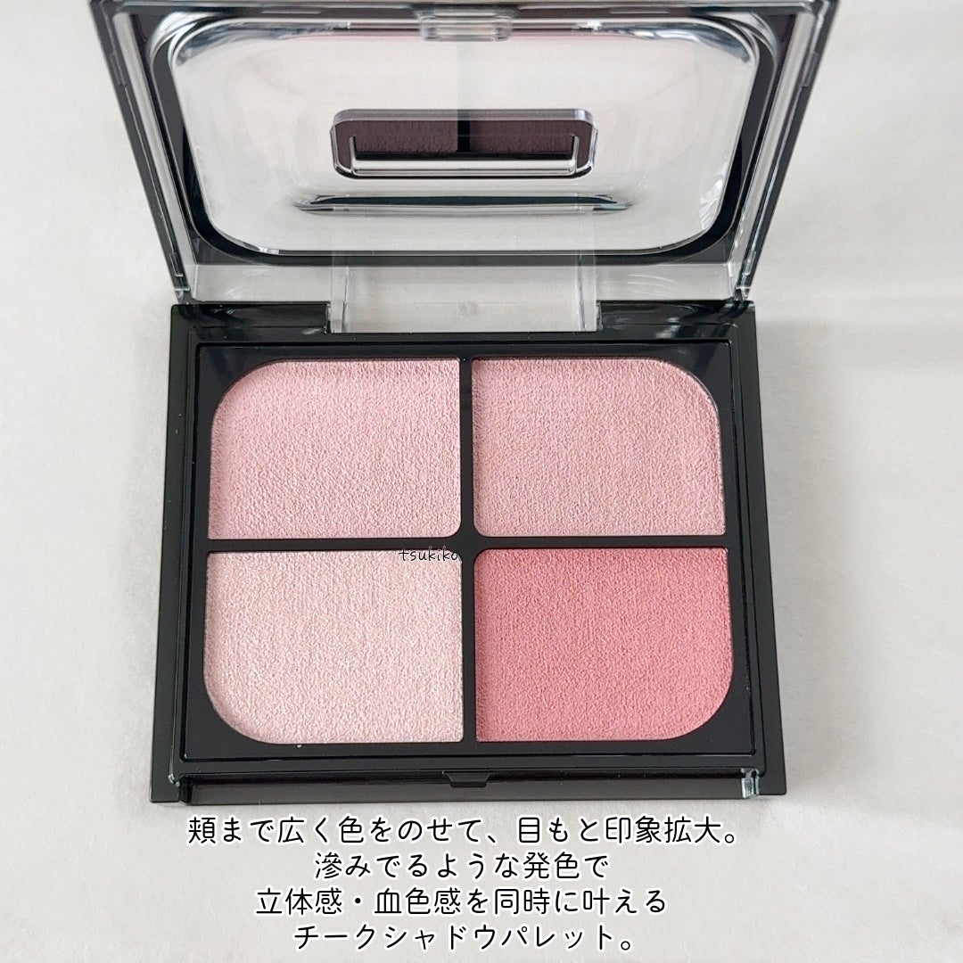 バウンシーチークシャドウ/KATE/マルチパレットを使ったクチコミ(3枚目)