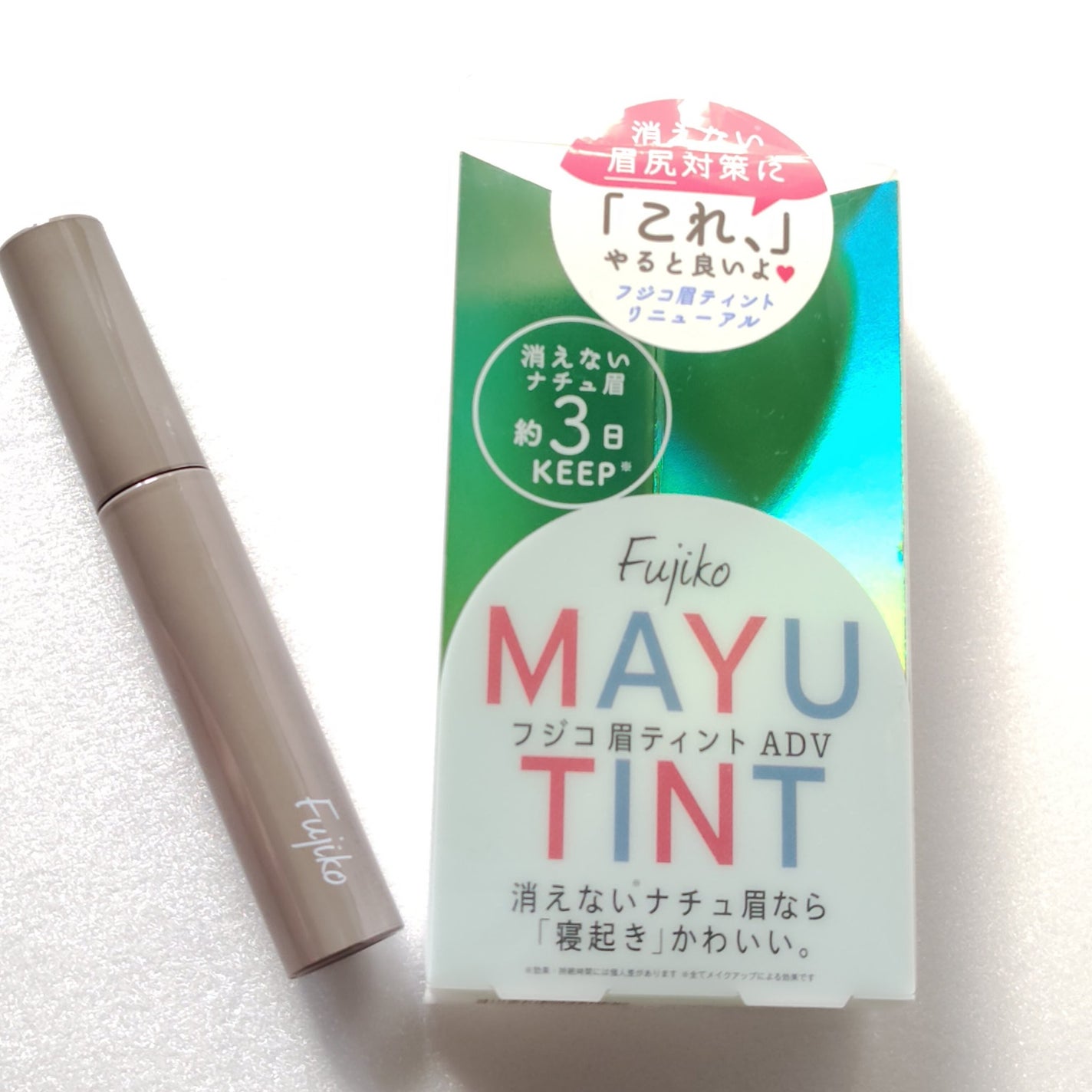 眉ティントADV/Fujiko/眉ティントを使ったクチコミ(5枚目)