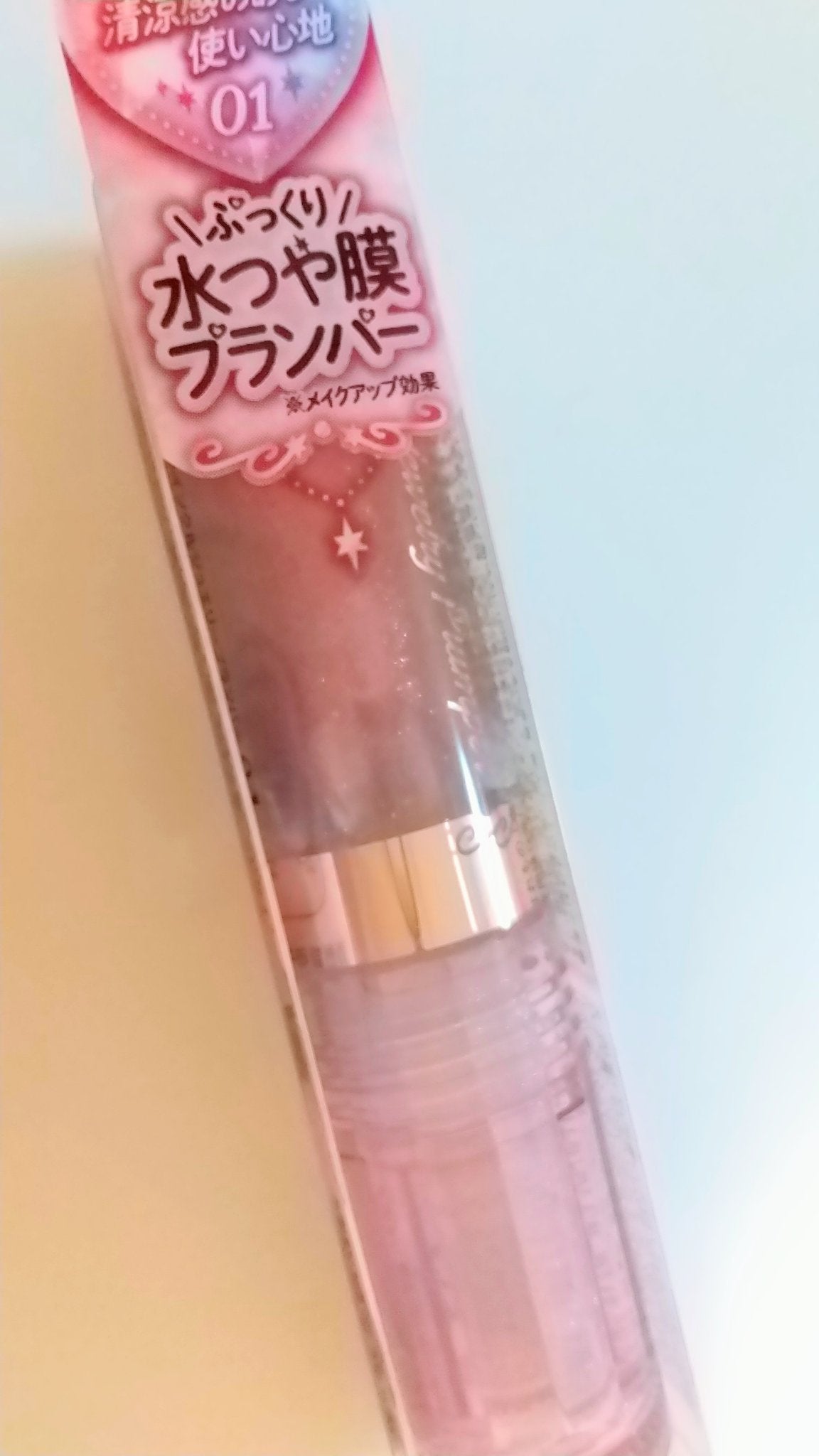 トゥインクルジュエリープランパー/キャンメイク/リップグロスを使ったクチコミ(1枚目)