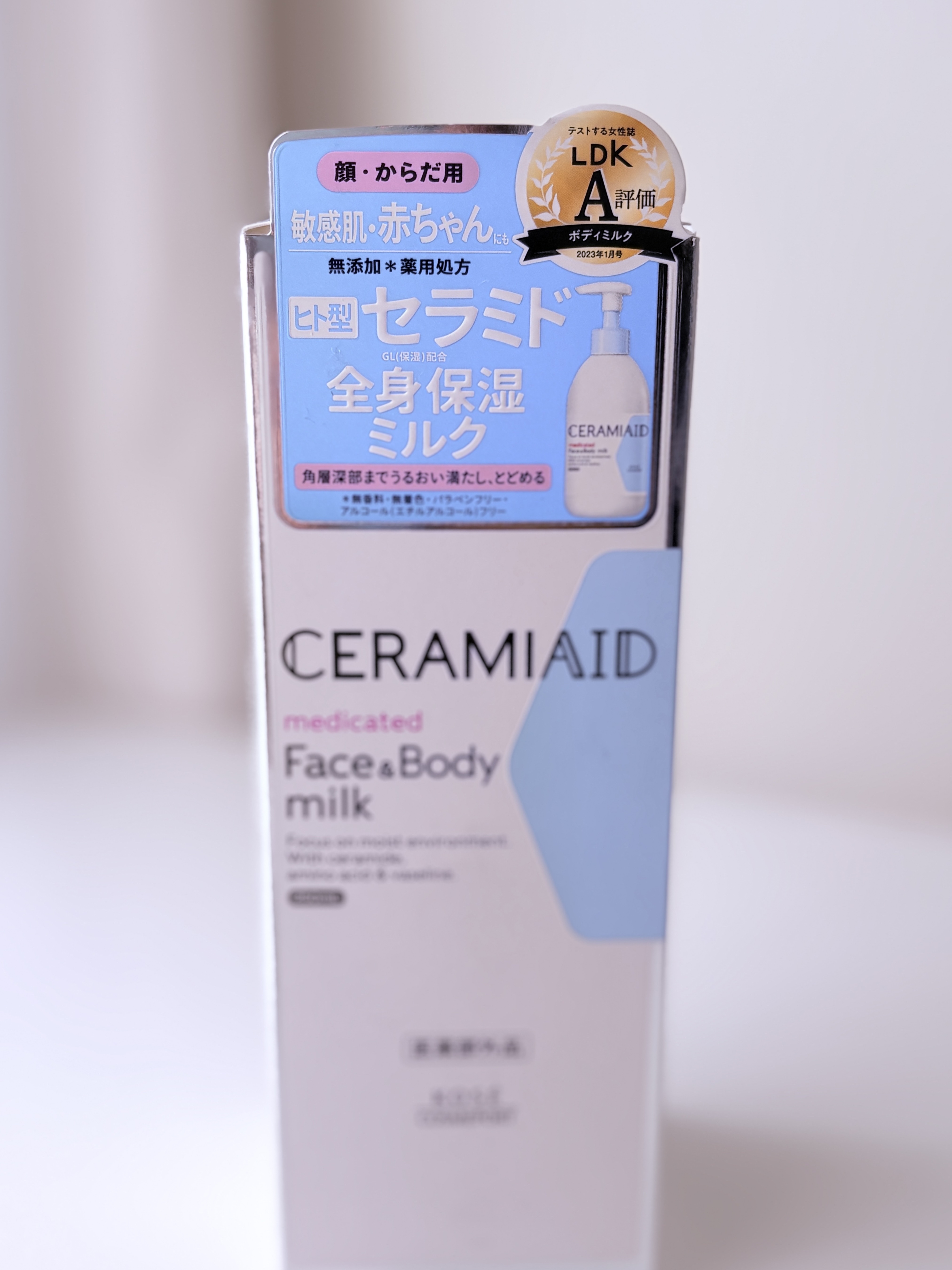 セラミエイド 薬用スキンミルク/セラミエイド/ボディミルクを使ったクチコミ（2枚目）