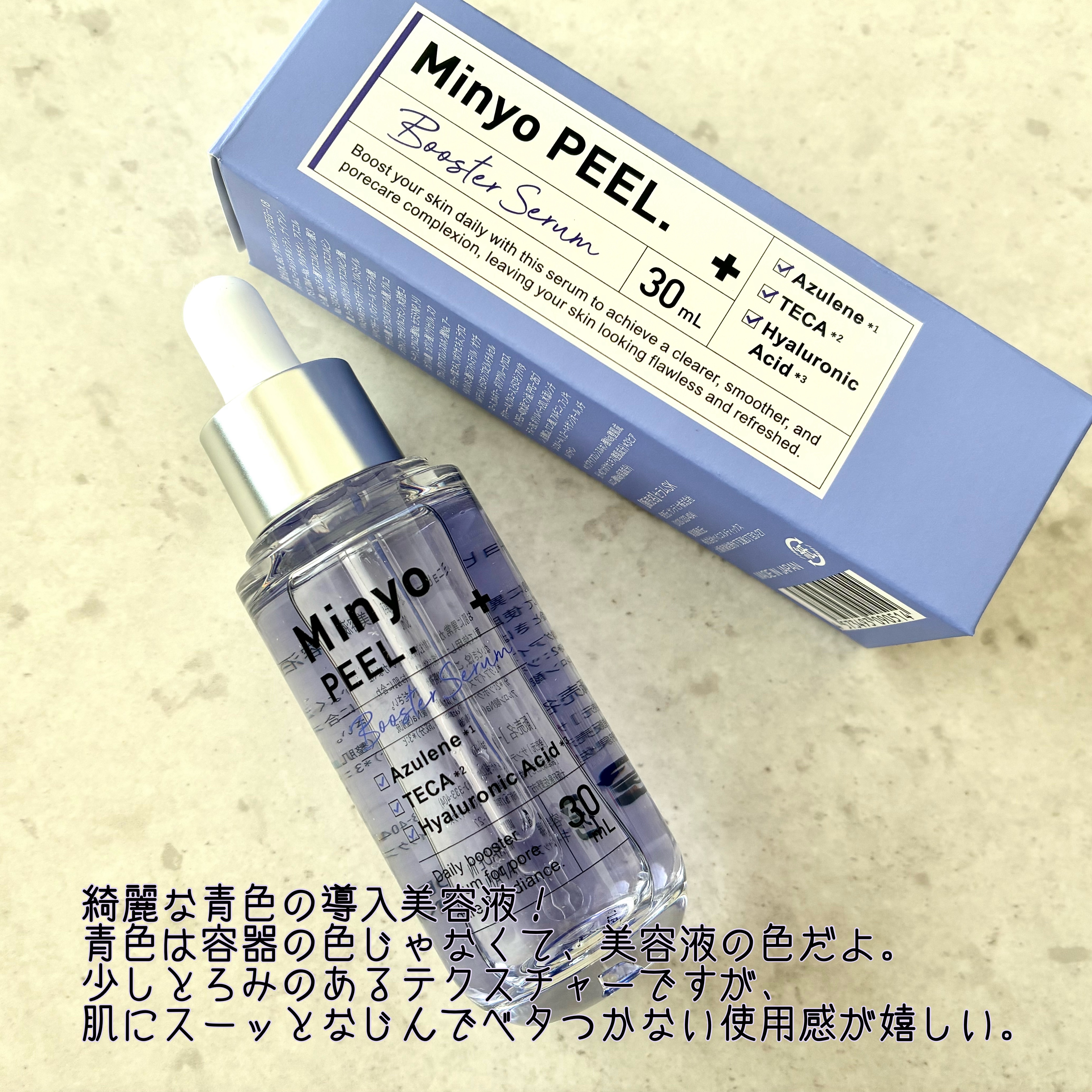 MinyoPEEL./Minyo/ブースター・導入液を使ったクチコミ（2枚目）
