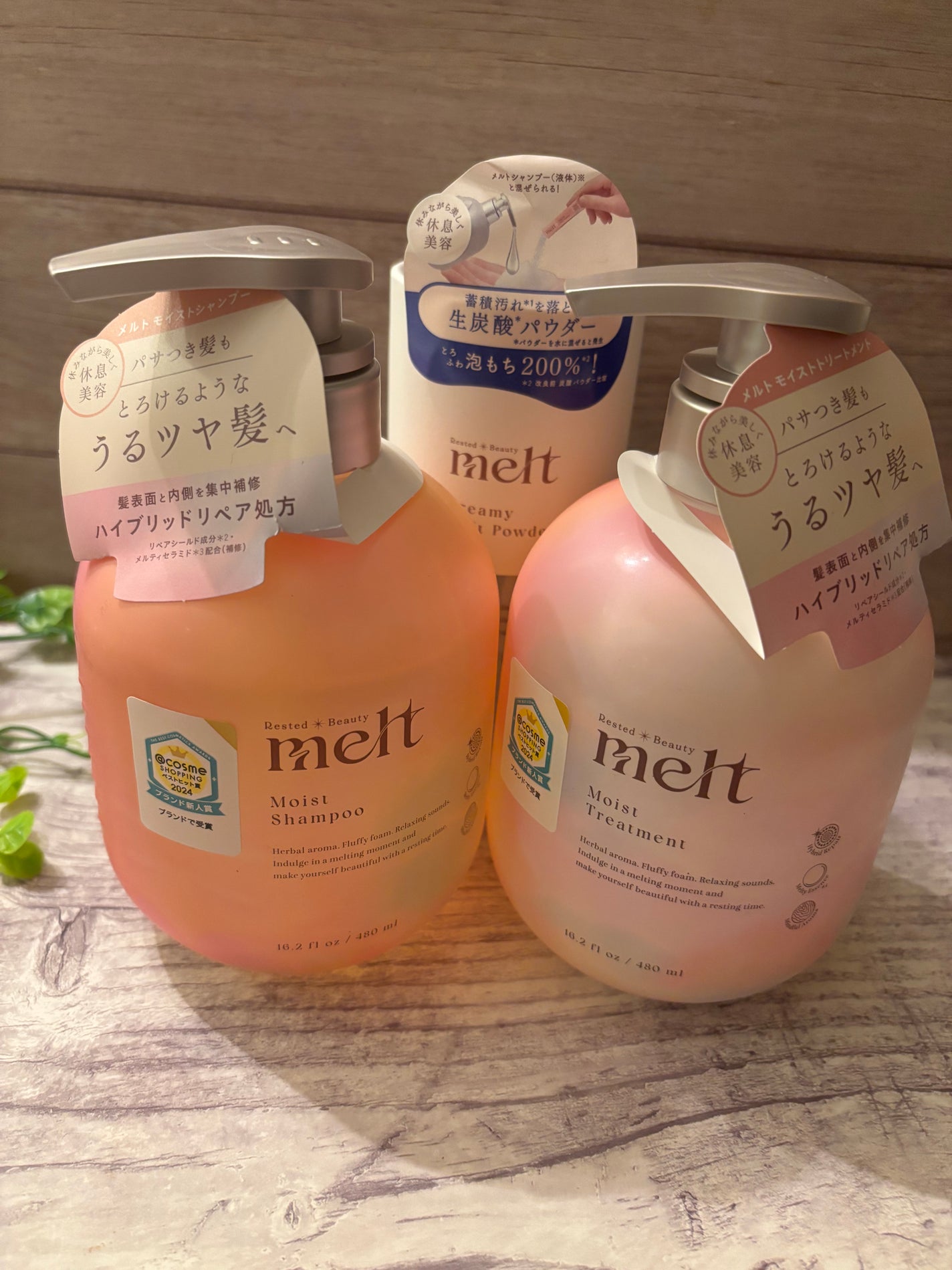 メルト モイストシャンプー/トリートメント/melt/市販シャンプーを使ったクチコミ(1枚目)