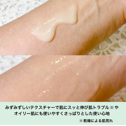 レチノール シカ リペア セラム/innisfree/美容液を使ったクチコミ(3枚目)