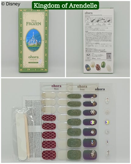 ohora Natural Care Green Tea 3-in-1 Nail Remover/ohora/ネイル用品を使ったクチコミ(3枚目)