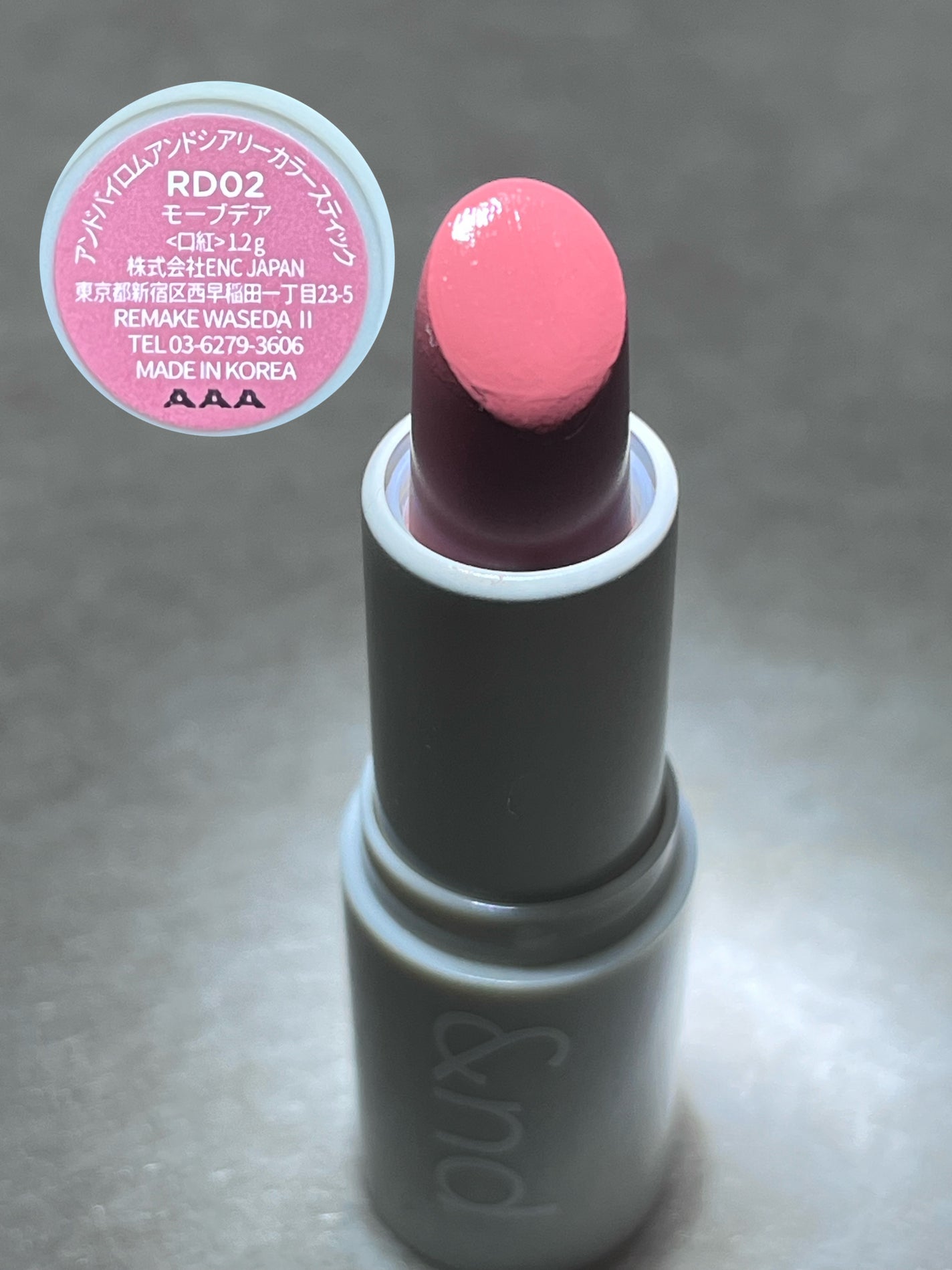 シアリーカラースティック/&nd by rom&nd/口紅を使ったクチコミ(3枚目)