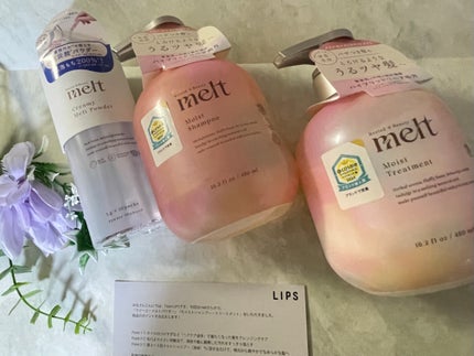 メルト モイストシャンプー/トリートメント/melt/市販シャンプーを使ったクチコミ(1枚目)