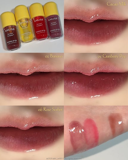 バナナリップオイル/AMUSE/リップオイルを使ったクチコミ(4枚目)