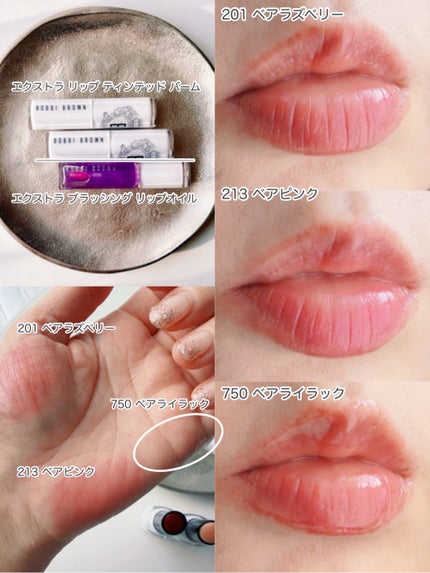 ãšã¯ã¹ãã© ãªãã ãã£ã³ããã ããŒã /BOBBI BROWN/ãªããããŒã ã䜿ã£ãã¯ãã³ãïŒ3æç®ïŒ