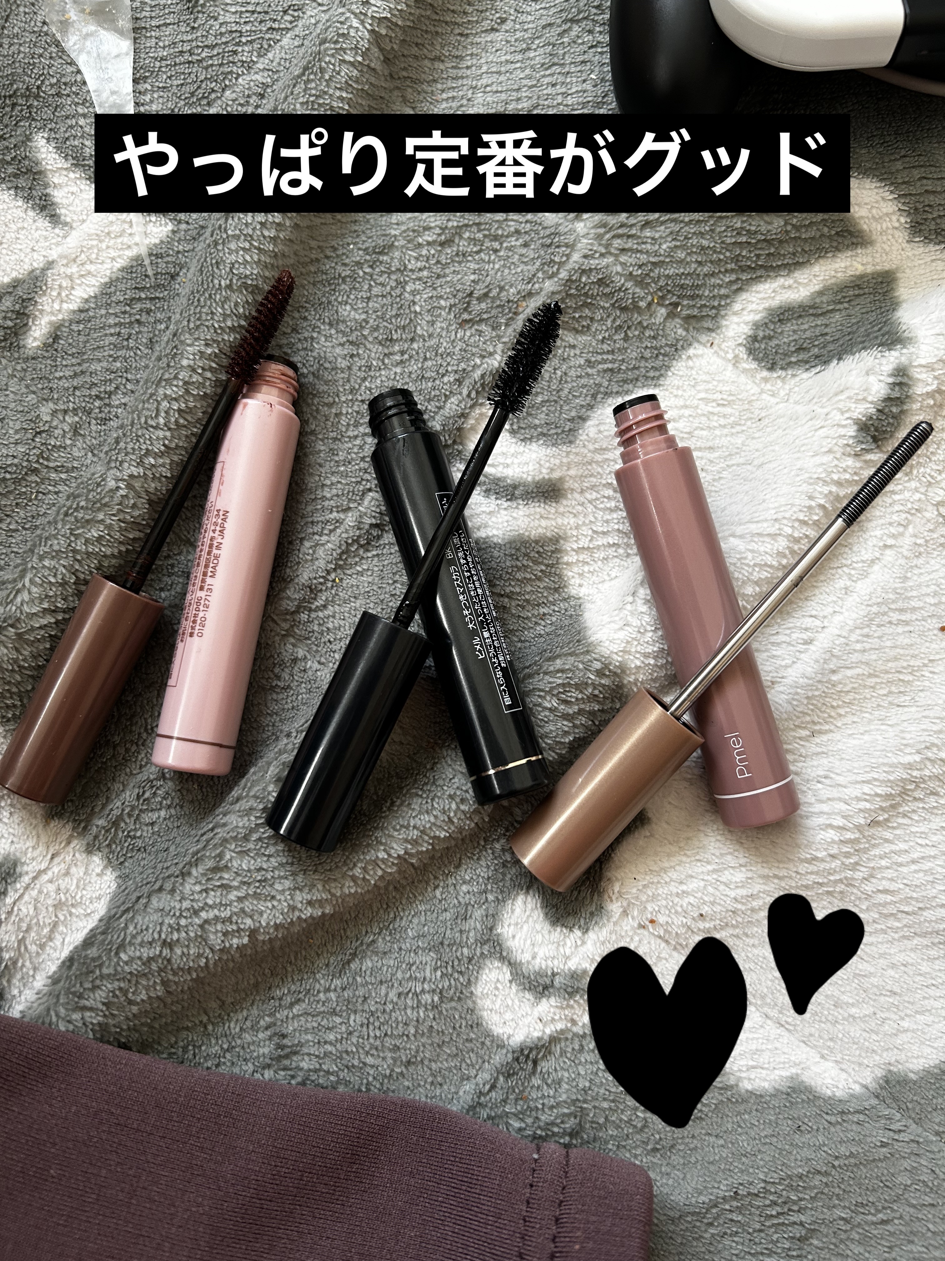 うそつき美束マスカラ 透け感ブラック/pdc/マスカラを使ったクチコミ（2枚目）