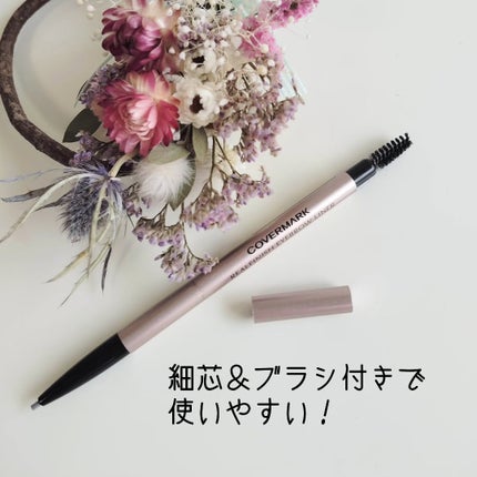 カバーマーク リアルフィニッシュ アイブロウライナー/COVERMARK/アイブロウペンシルを使ったクチコミ(3枚目)