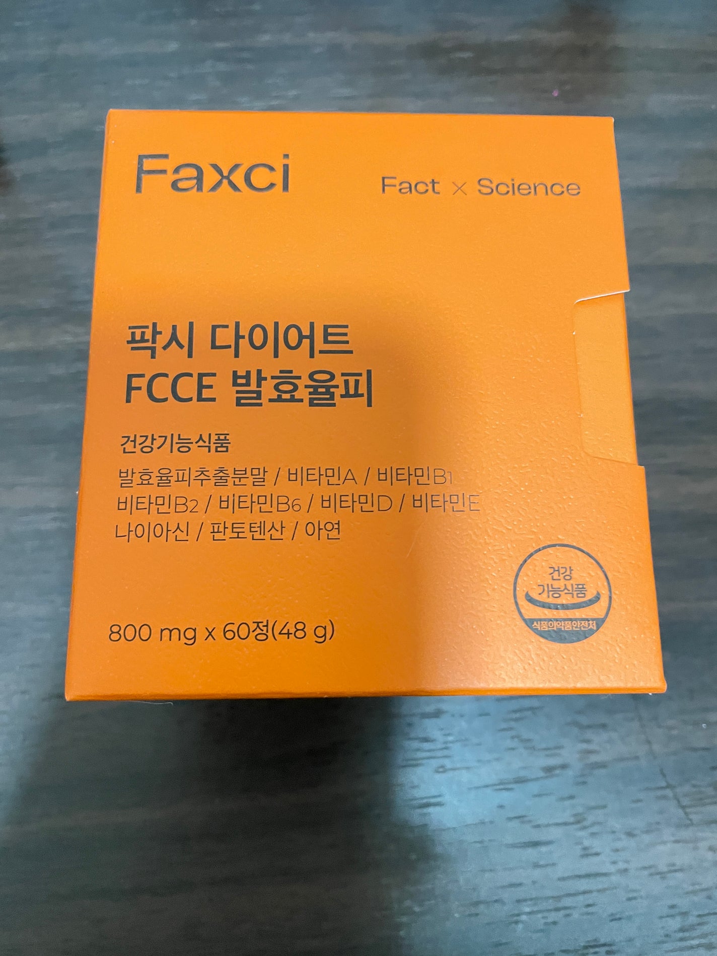 コウ on LIPS 「到着したその日に就寝前に飲んでみました。翌朝、ウエスト周りが少..」(1枚目)