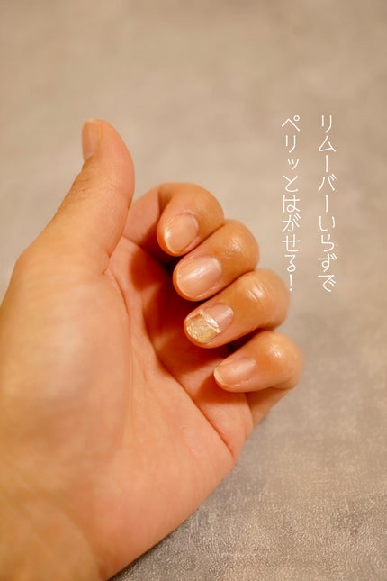 EB ウォータリーベースコート/eternal basic/ネイルベースコートを使ったクチコミ(7枚目)