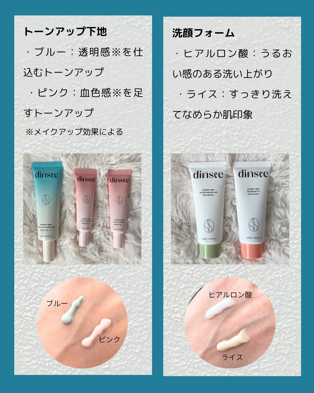 プレミ アムビーガン トーンアップ日焼け止め SPF50+PA++++/dinsee/日焼け止めミルクを使ったクチコミ（3枚目）