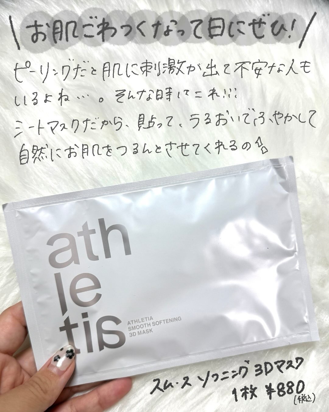 を使ったクチコミ（2枚目）