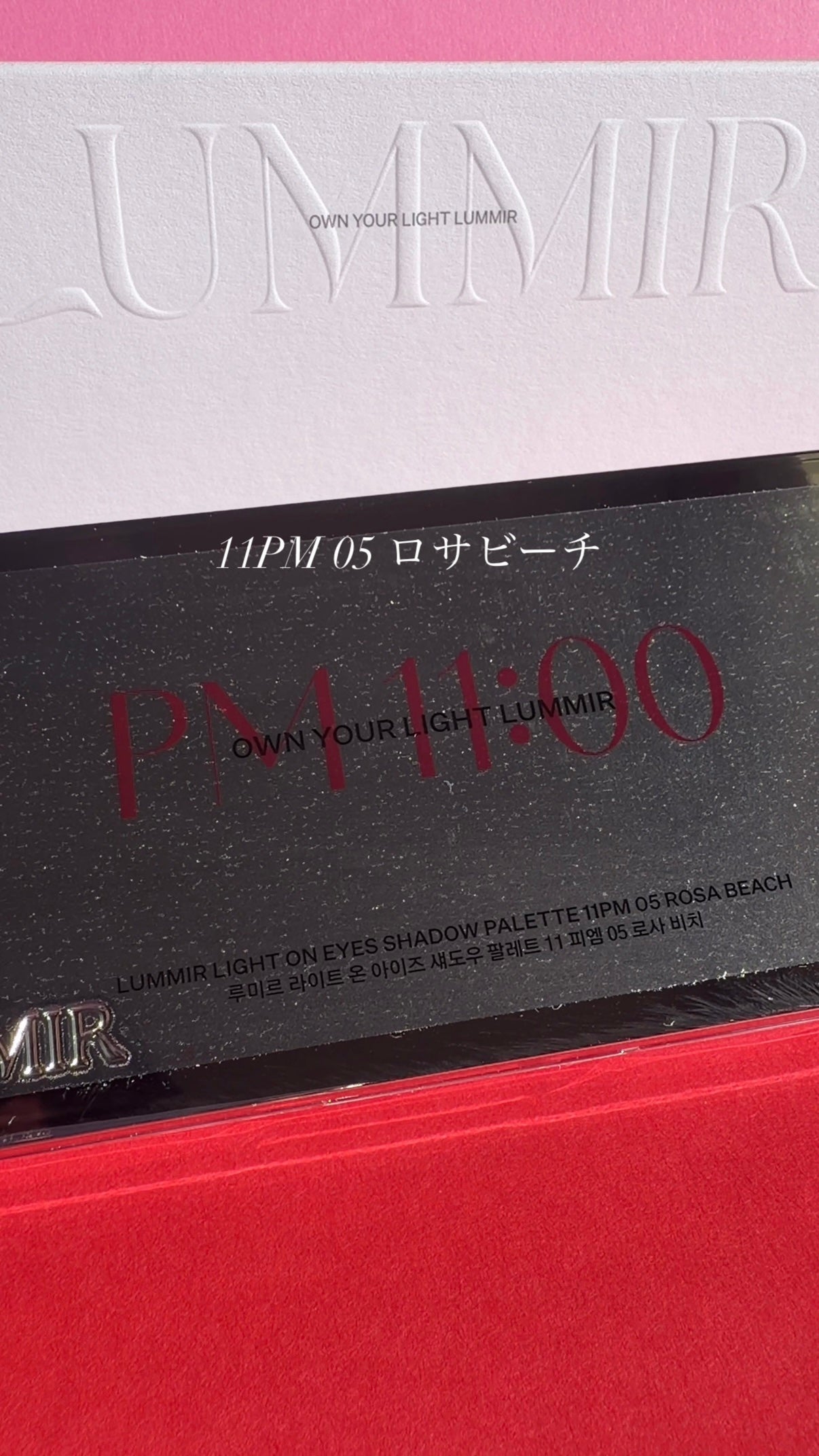 ライトオンアイズシャドウパレット/ルミル/アイシャドウパレットを使ったクチコミ(1枚目)